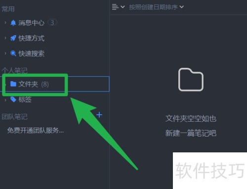 Ϊ֪�ʼ�������ôɾ���ռǣ�