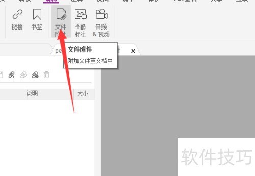 ��꿸߼��༭���ļ�����������