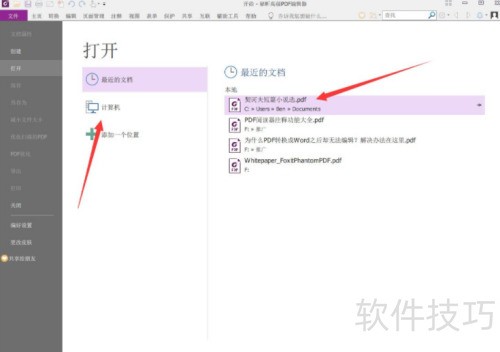 ���PDF�༭����ô����ҳ��