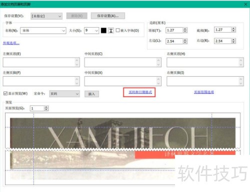 ���PDF�༭����ô����ҳ��
