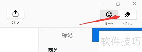 Xmind��θ���˼ά��ͼ���