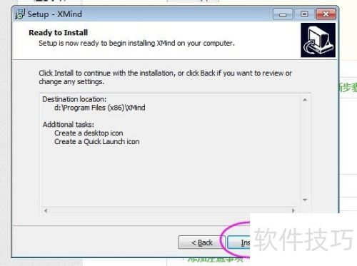 ˼ά��ͼxmind�İ�װ����