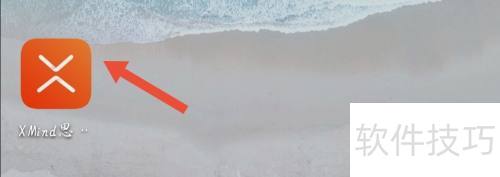 XMIND��ô��˼ά��ͼ������