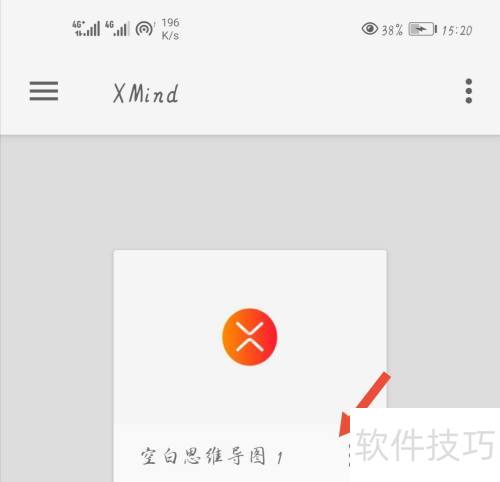 XMIND��ô��˼ά��ͼ������