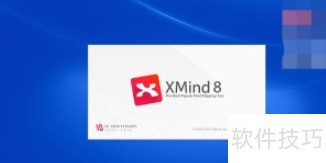 xmind设计思维导图 xmind设计思维导图