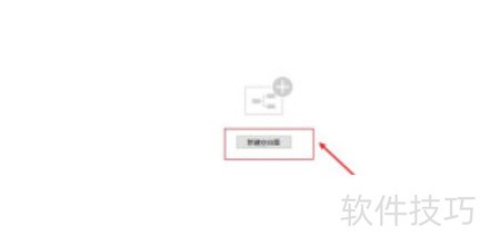 xmind设计思维导图 xmind设计思维导图