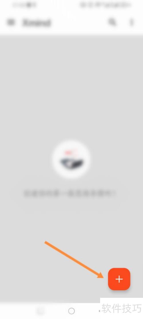 Xmind������ô�½�˼ά��ͼ