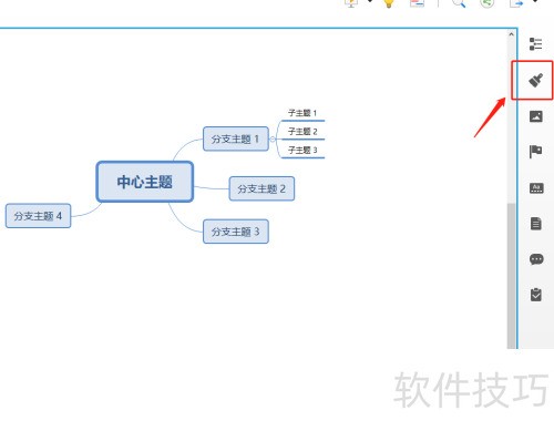 xmind޸˼άͼṹ