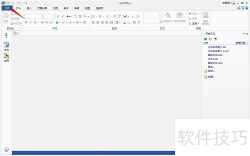 ����office���ţ�[15]��������ͼƬתΪ��ɫ