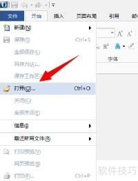 ����office���ţ�[15]��������ͼƬתΪ��ɫ