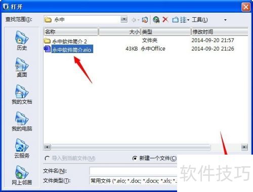 ����office���ţ�[15]��������ͼƬתΪ��ɫ