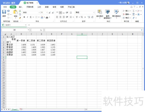 ���ʹ������Office��������