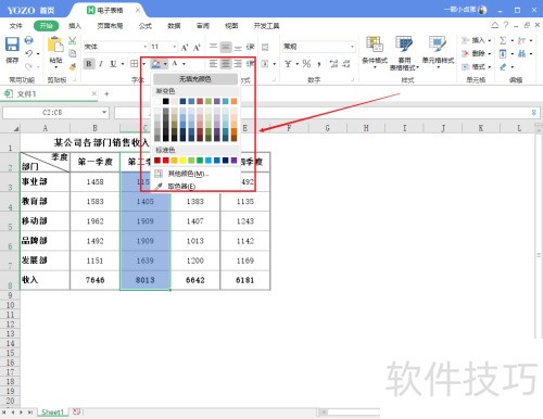 ���ʹ������Office��������