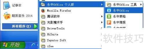 officeţ[16]ͼƬɺڰ