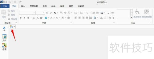 officeţ[16]ͼƬɺڰ