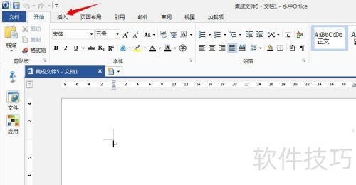 officeţ[16]ͼƬɺڰ