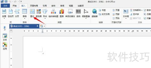 officeţ[16]ͼƬɺڰ