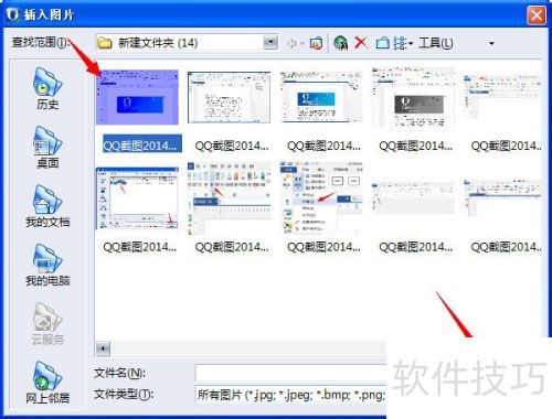 officeţ[16]ͼƬɺڰ