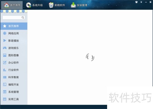 ���Linux��װ����Office�칫�����ķ���