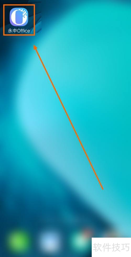 ���������Office����WI-FI�´���