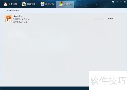 ���Linux��װ����Office�칫�����ķ���