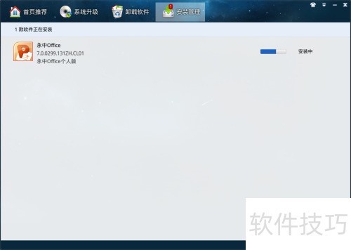 ���Linux��װ����Office�칫�����ķ���