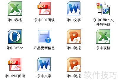 ���Linux��װ����Office�칫�����ķ���