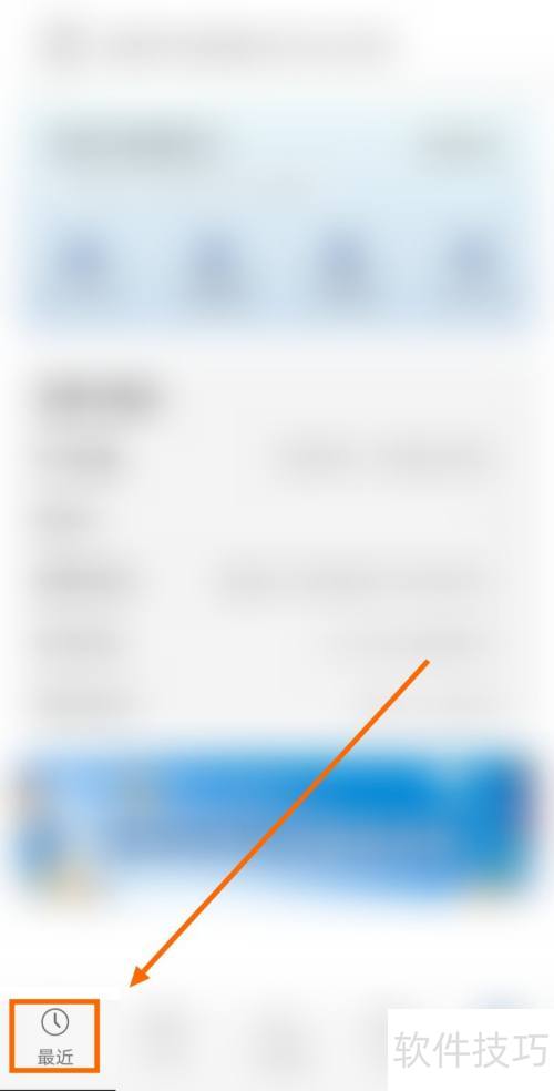 ���������Office����WI-FI�´���