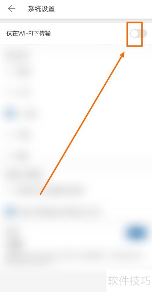 ���������Office����WI-FI�´���