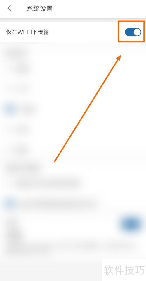 ���������Office����WI-FI�´���