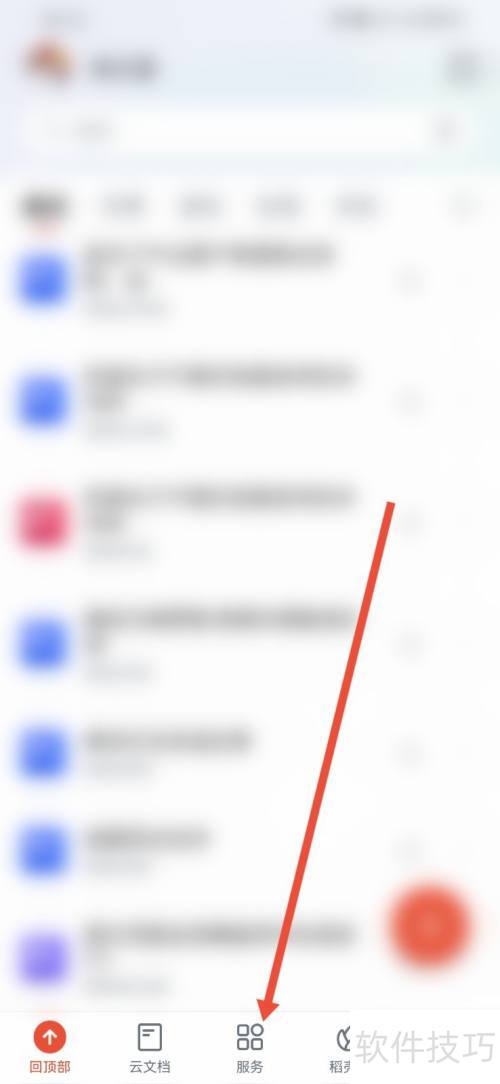 wpsoffice论文如何排版? wpsoffice论文如何排版?