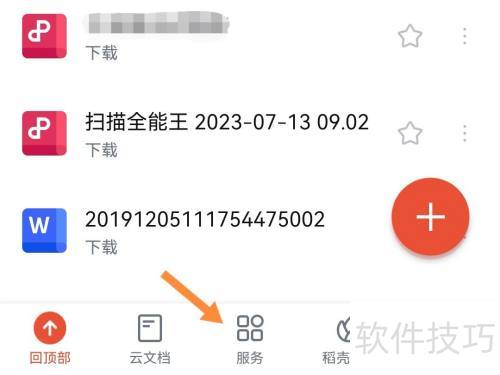 wpsoffice���ѹ��ͼƬ��