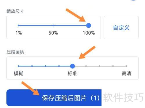 wpsoffice���ѹ��ͼƬ��