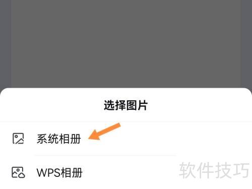 wpsoffice���ѹ��ͼƬ��