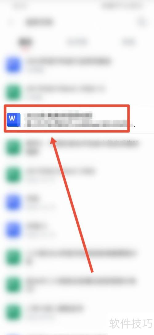 wpsoffice����޸��ĵ���