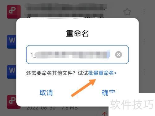 wpsoffice��θ��ļ�����������