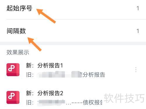 wpsoffice��θ��ļ�����������