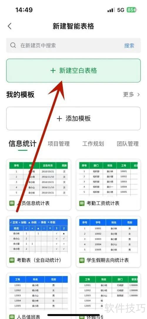 ��WPSoffice��δ������ܱ���