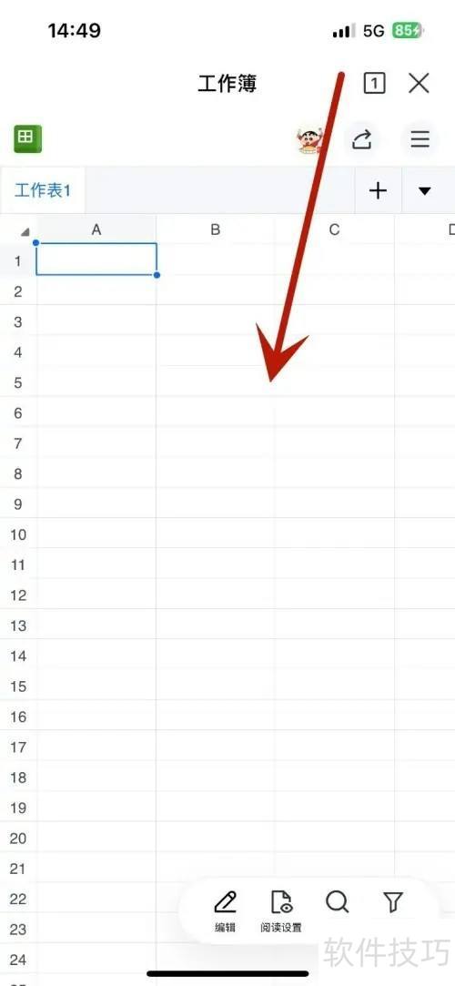 ��WPSoffice��δ������ܱ���