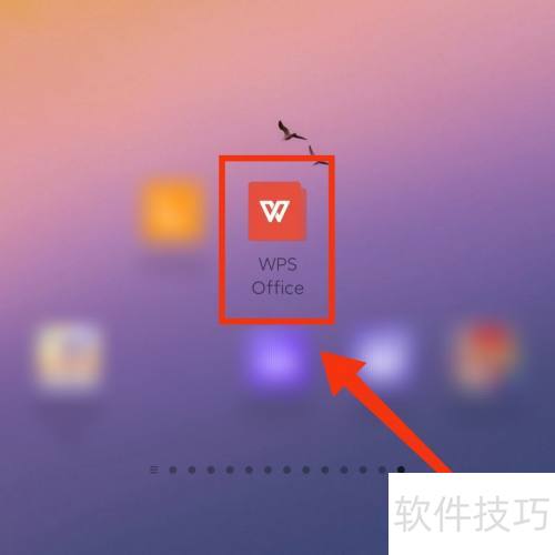 WPSoffice�����ĵ���ͶӰ���Ŀ���