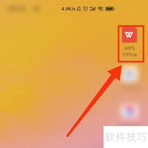 WPSoffice����������ȡ�ռ�