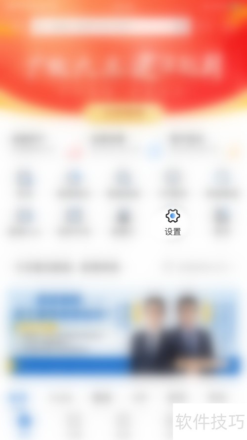申万宏源如何开启大笔买入 申万宏源如何开启大笔买入