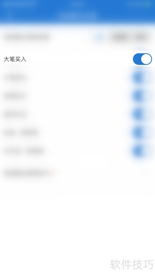 申万宏源如何开启大笔买入 申万宏源如何开启大笔买入