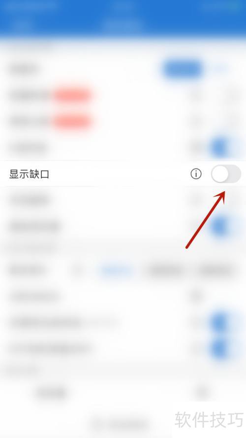 ������������Դ��ʾȱ��ͣ��