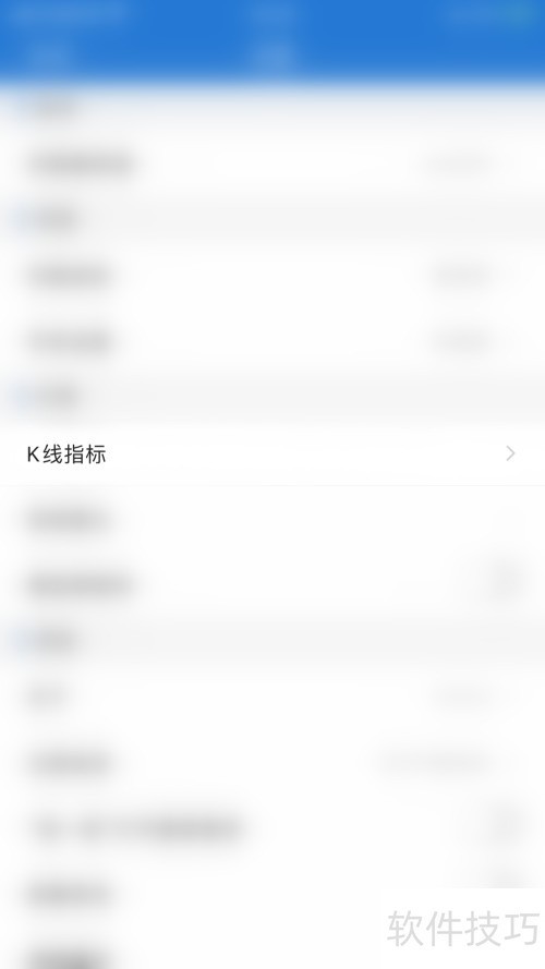 申万宏源如何关闭K线均线 申万宏源如何关闭K线均线