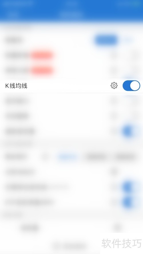 申万宏源如何关闭K线均线 申万宏源如何关闭K线均线