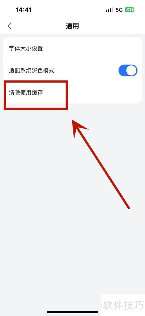 WPSoffice��ô���ʹ�û���