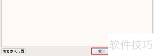 谷歌地球如何修复模糊或过时的图像 谷歌地球如何修复模糊或过时的图像