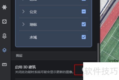 谷歌地球启用3D建筑步骤 谷歌地球启用3D建筑步骤
