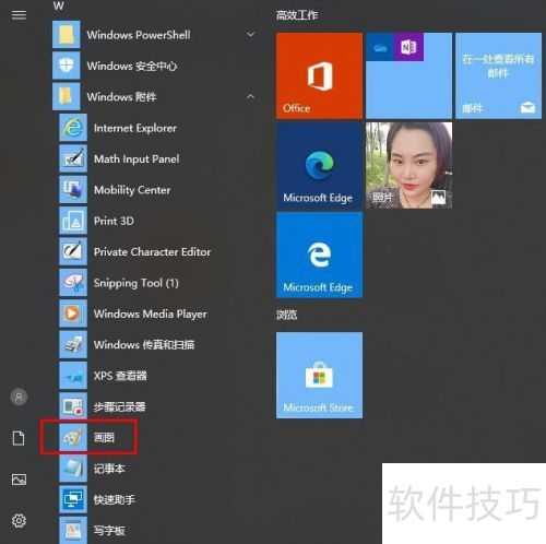 �ȸ���򱣴����ͼ������ַ���